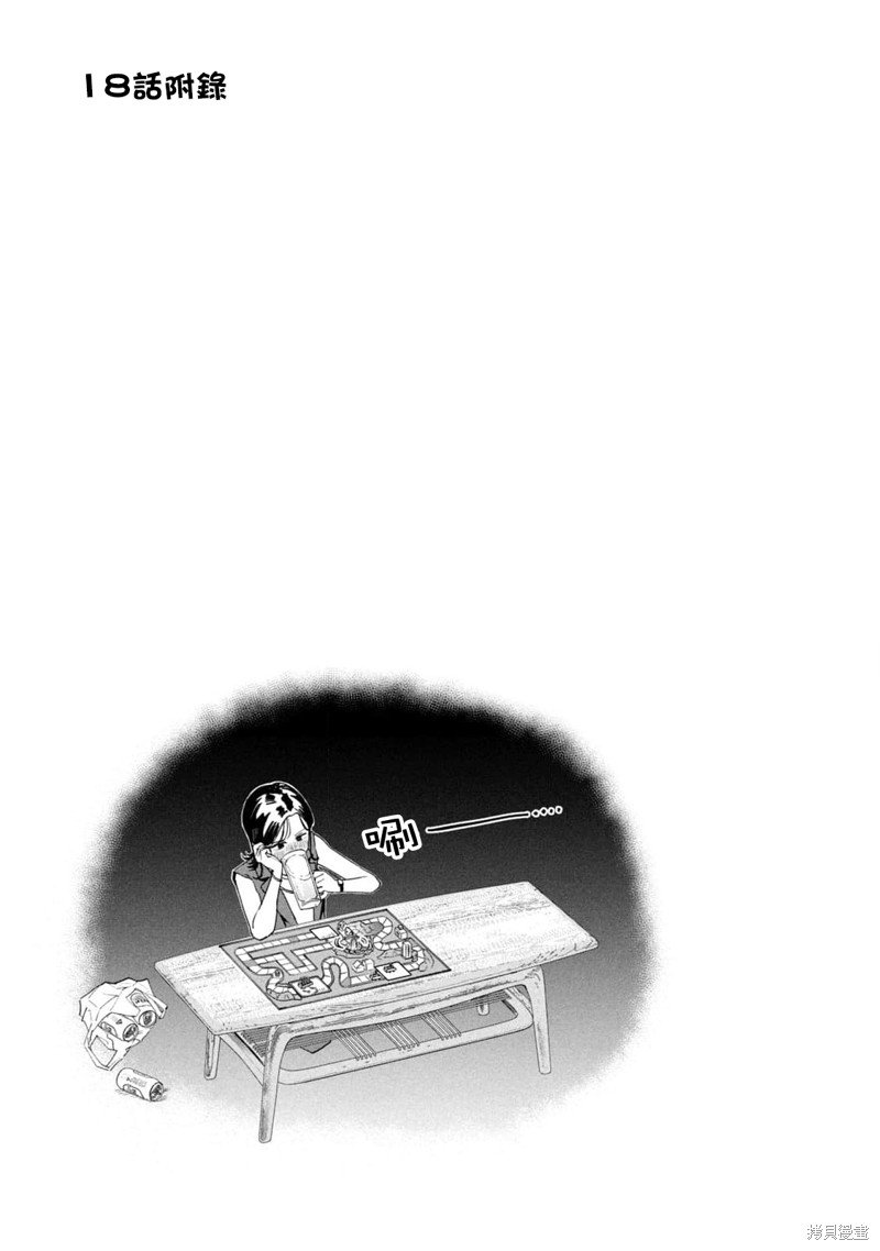 03卷附录