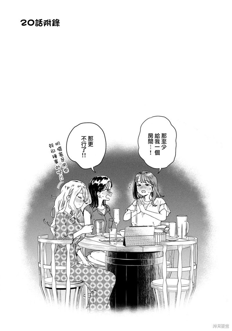 03卷附录