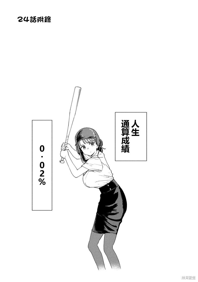 03卷附录