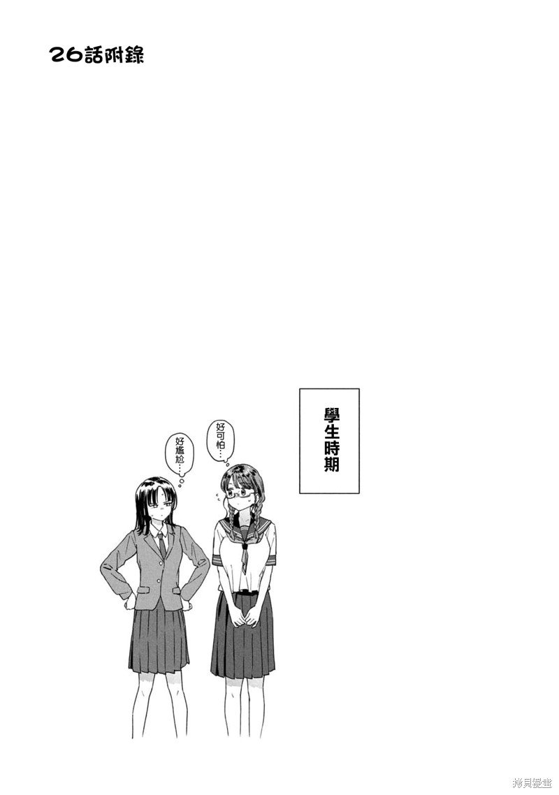03卷附录