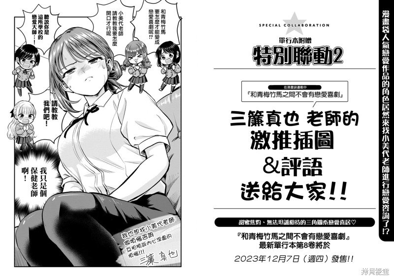 03卷附录