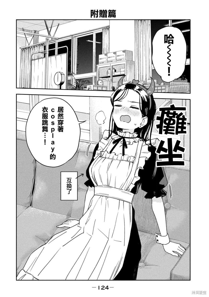 03卷附录