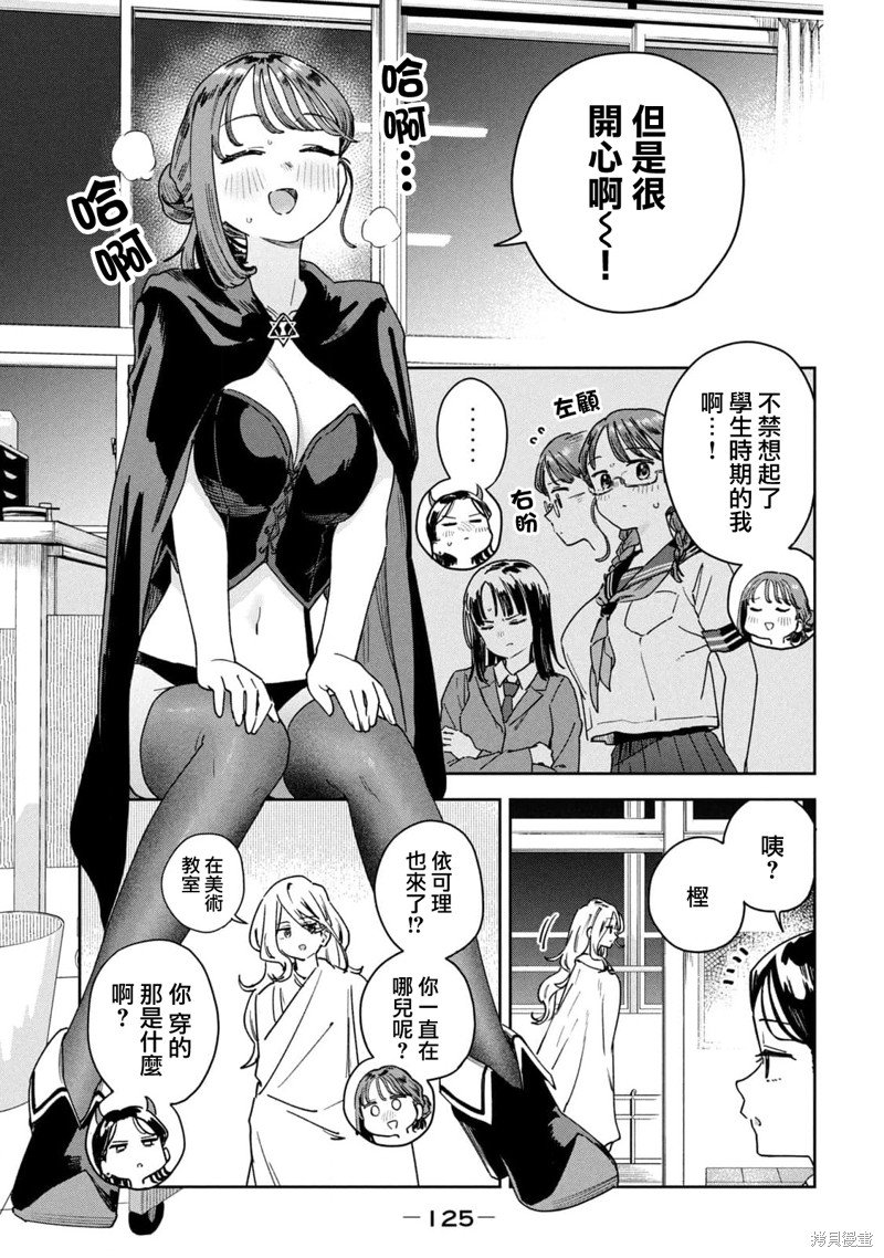 03卷附录