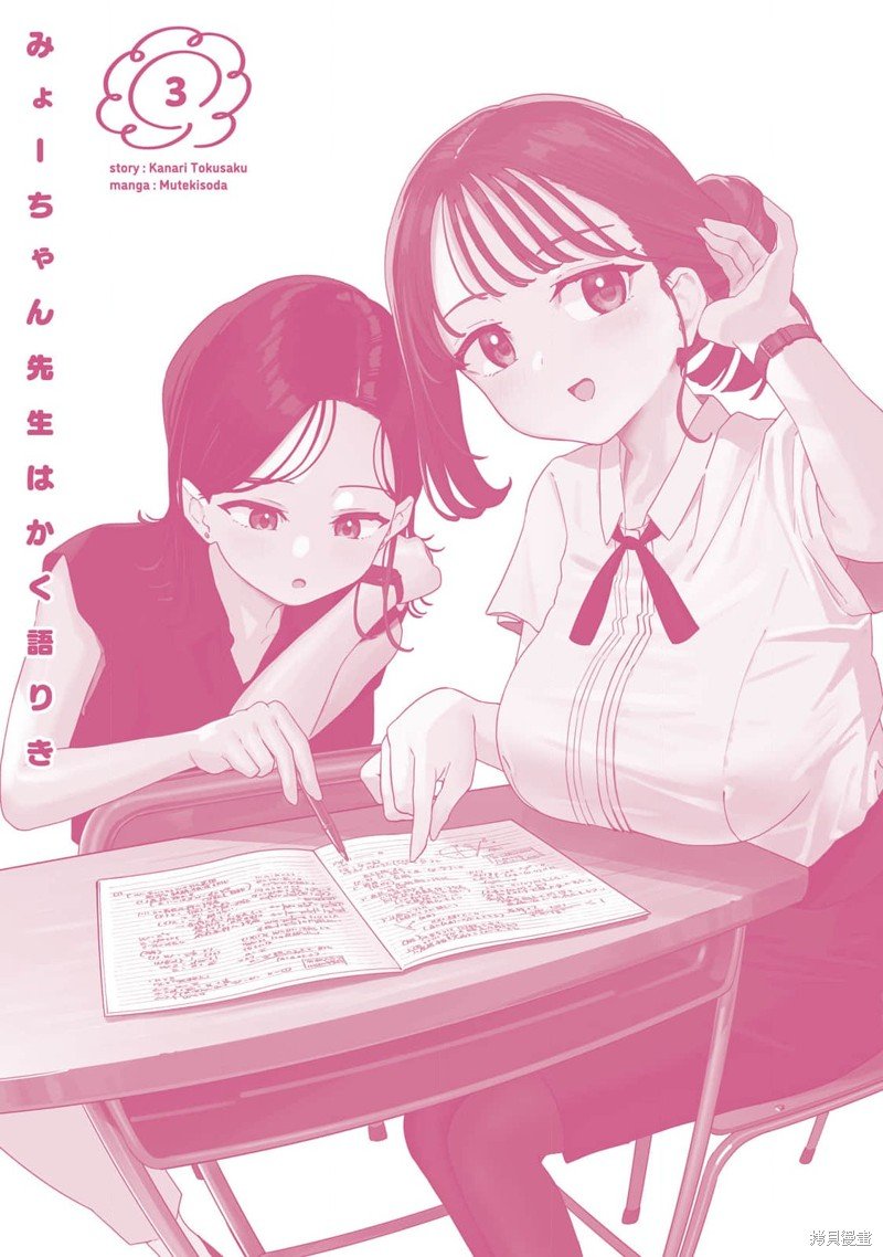 03卷附录