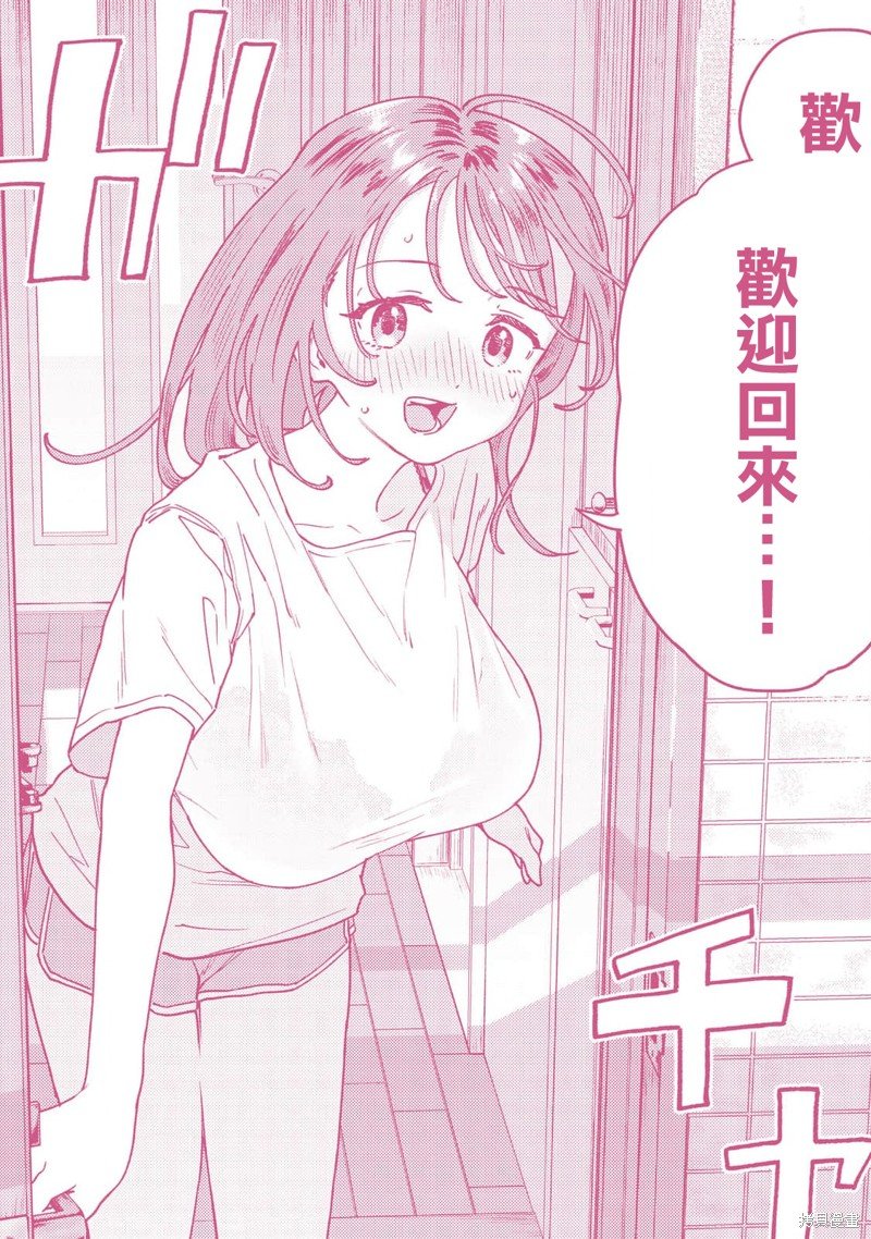 03卷附录