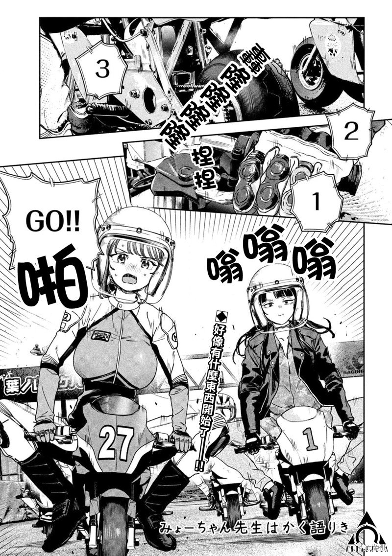 第41话