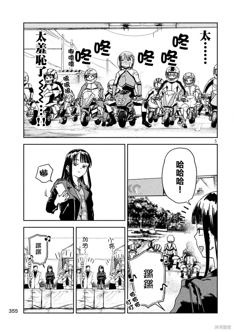 第41话
