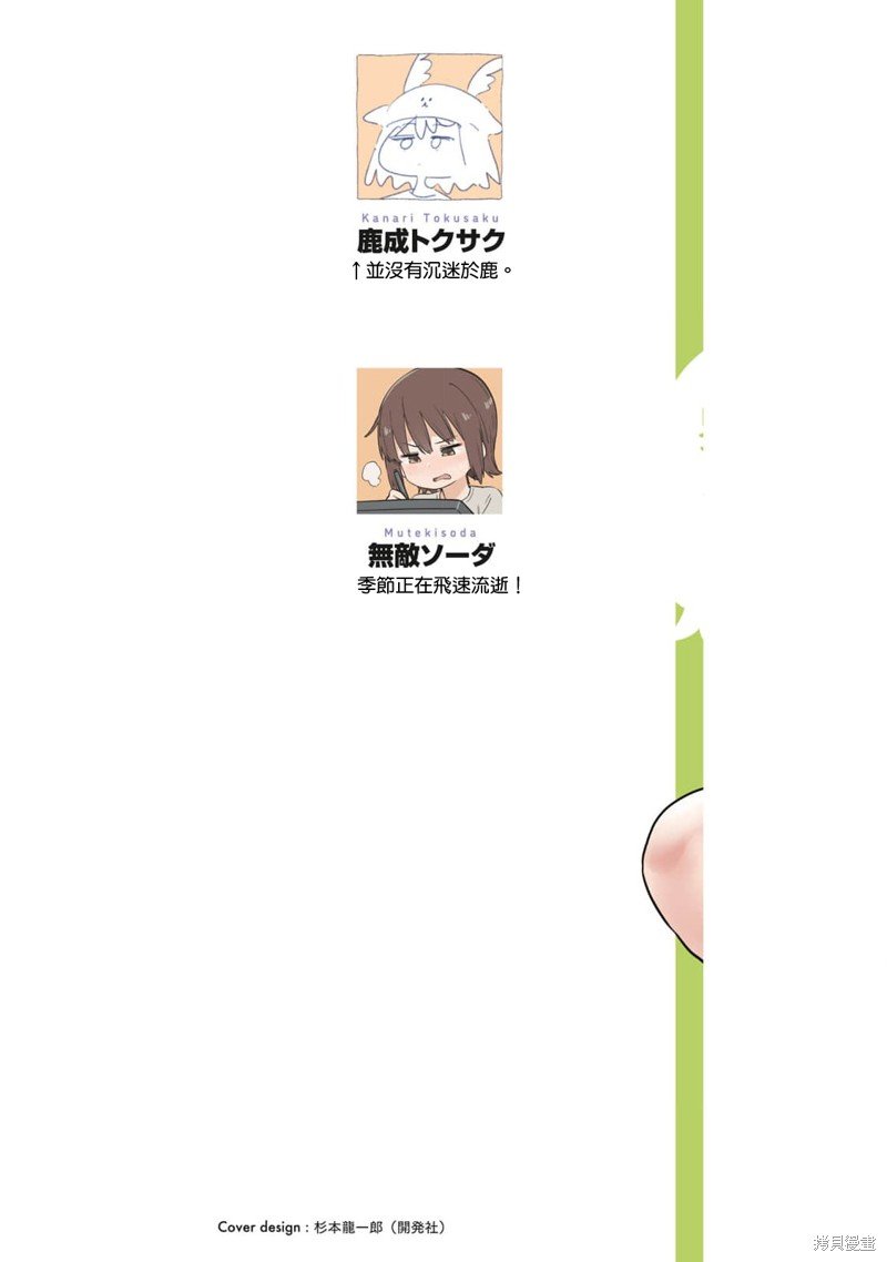 04卷附录