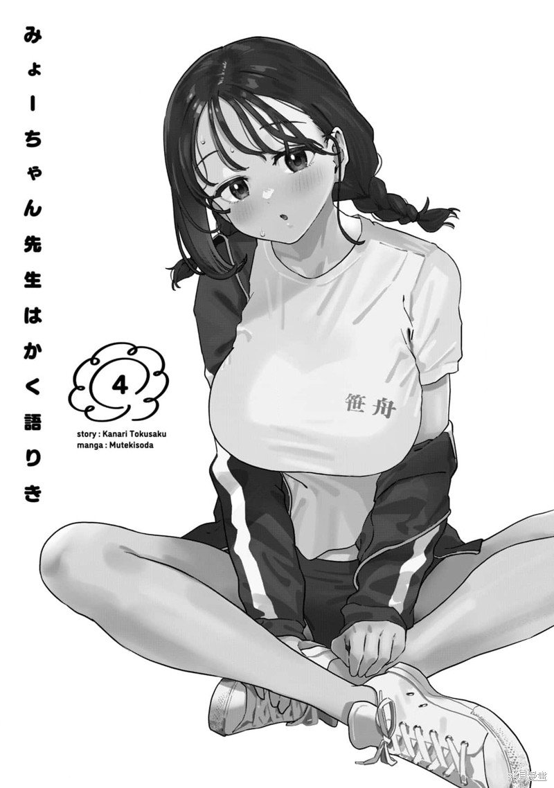 04卷附录