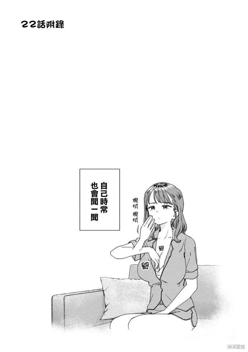04卷附录