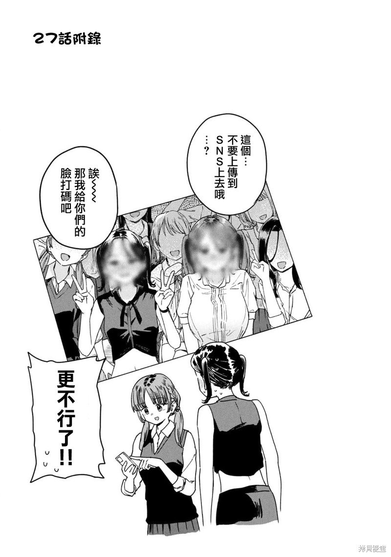 04卷附录