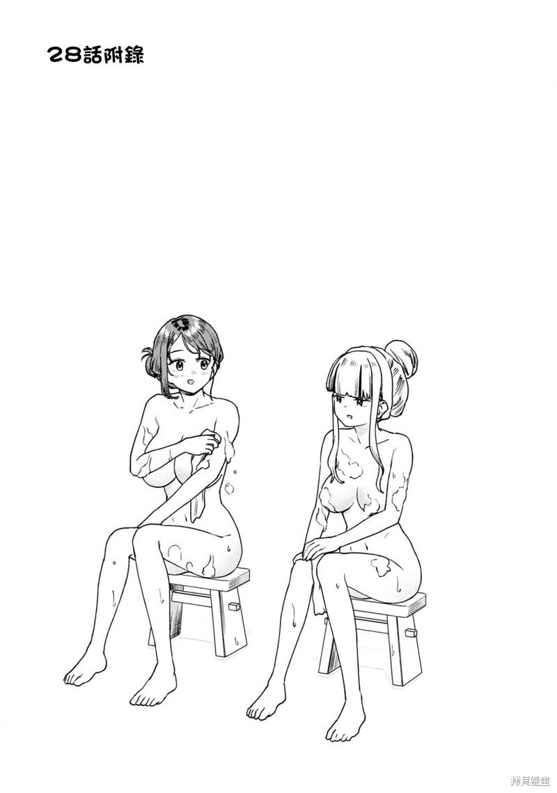 04卷附录