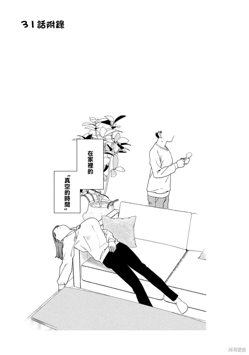 04卷附录