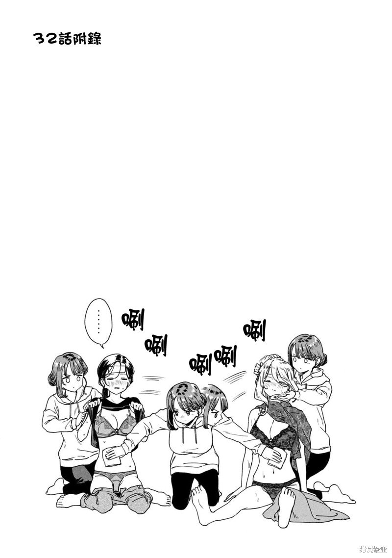04卷附录