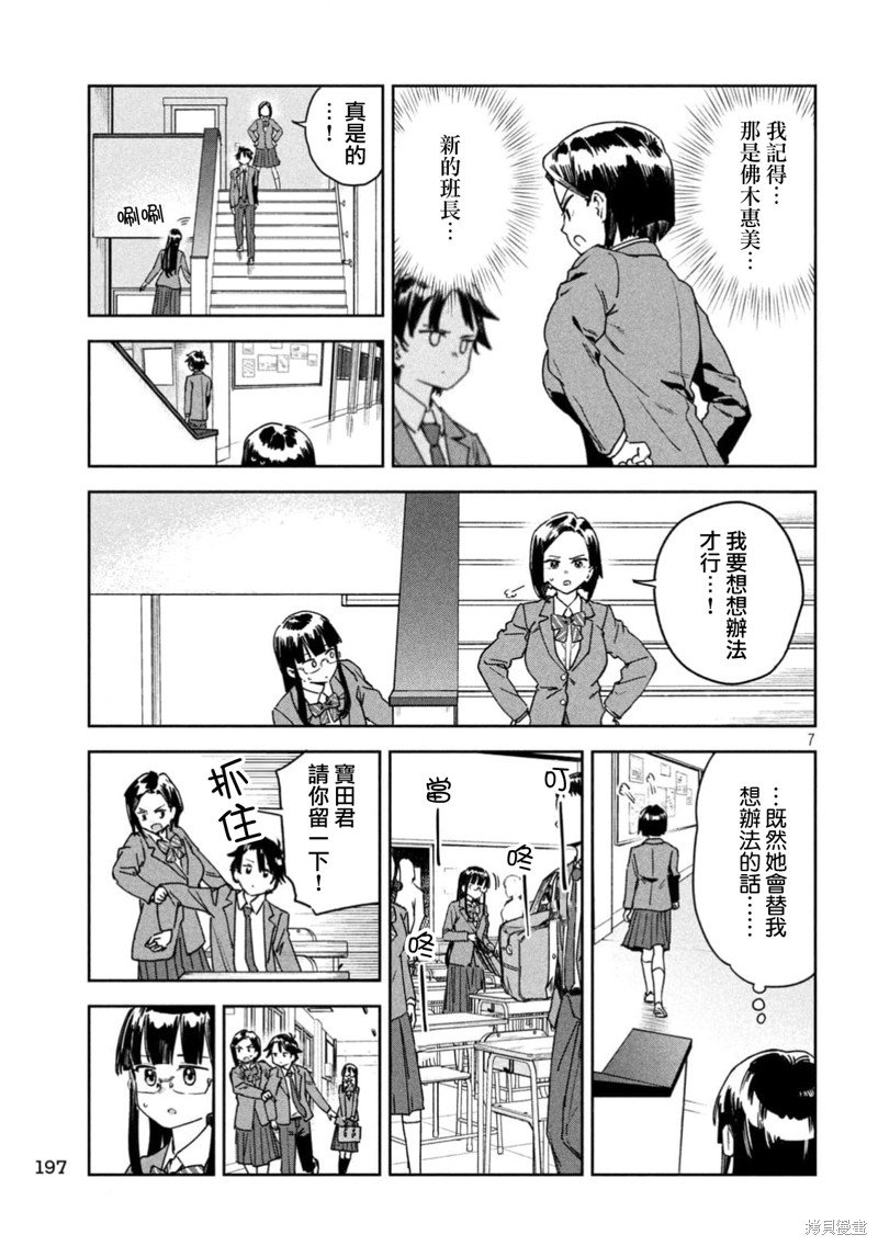 第46话