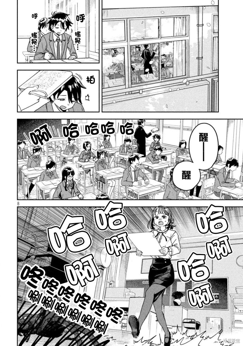 第47话