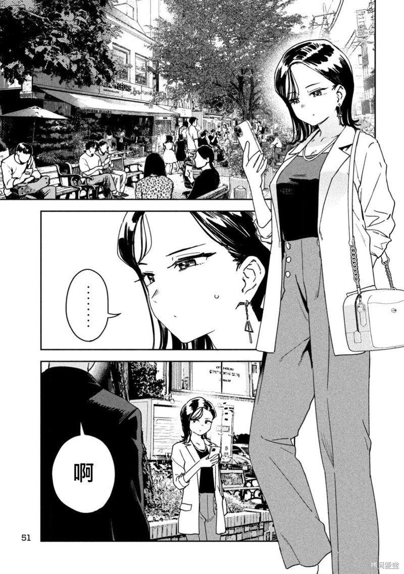 第51话