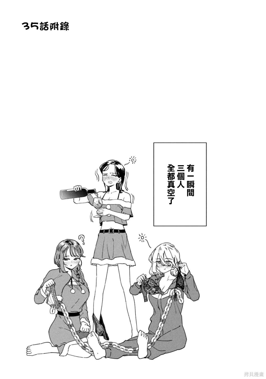 05卷附录