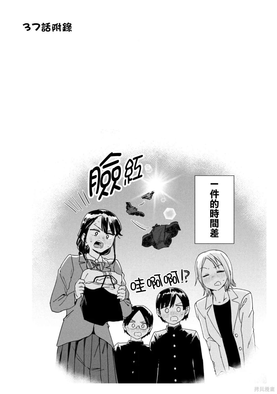05卷附录