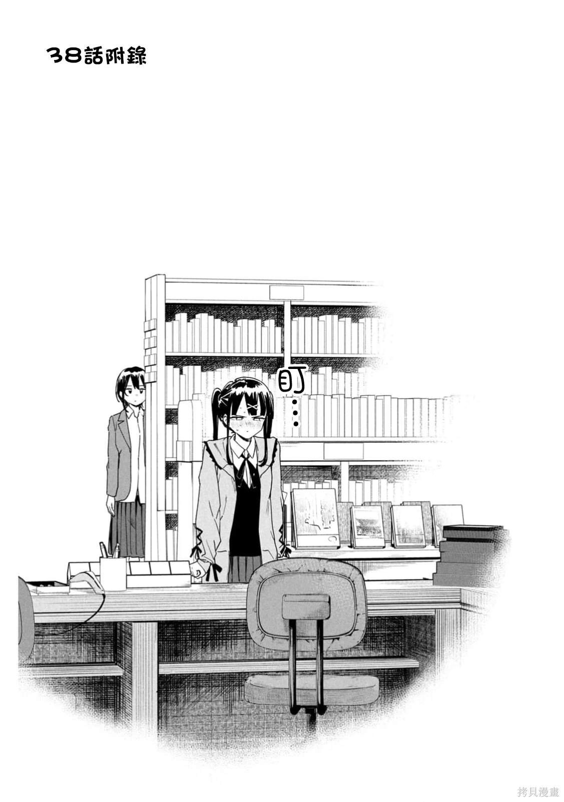05卷附录