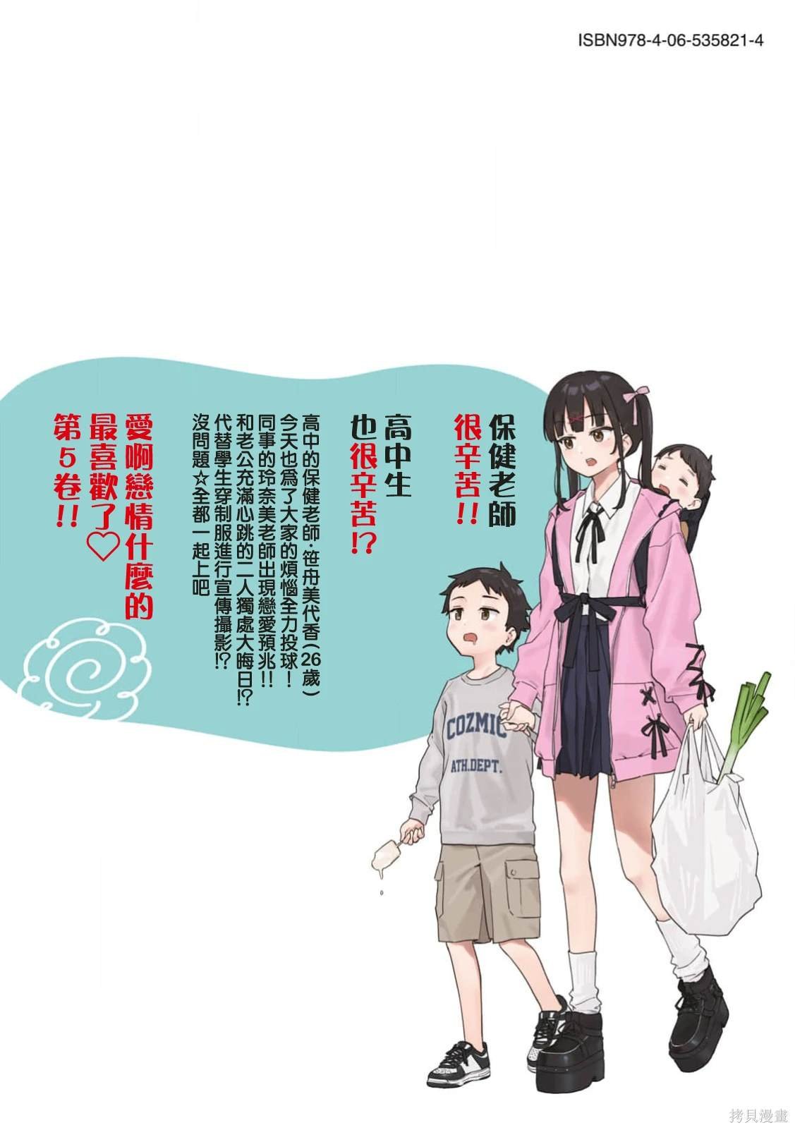 05卷附录