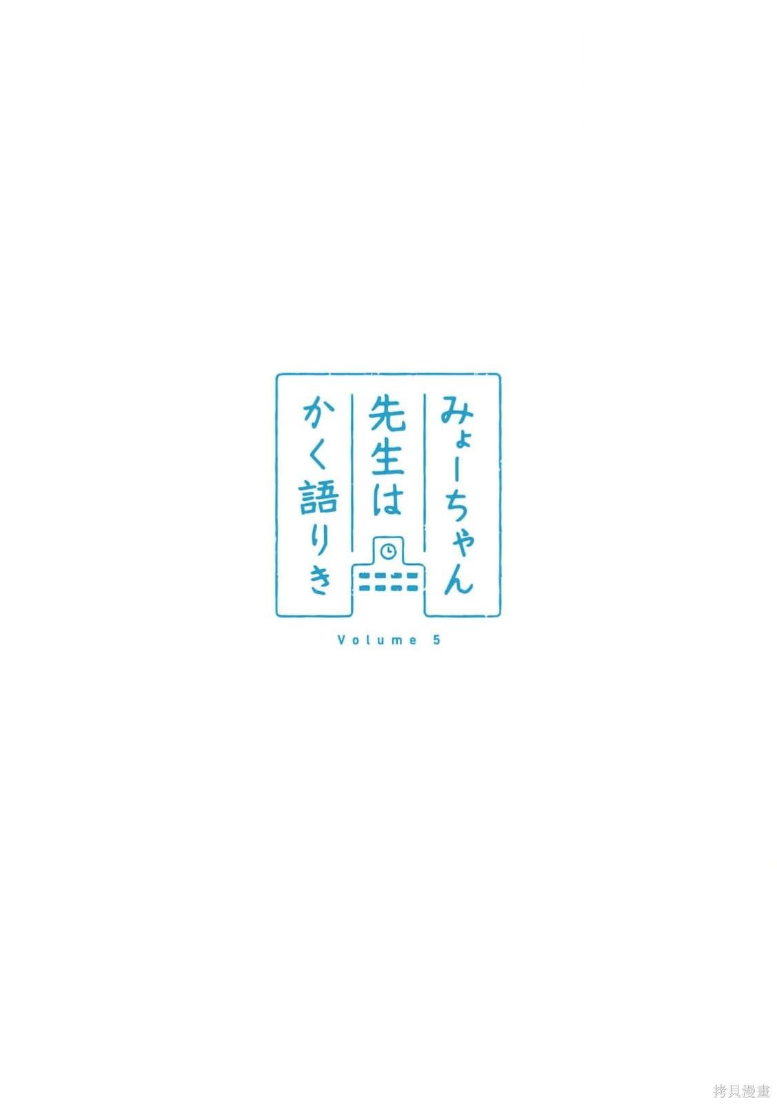 05卷附录