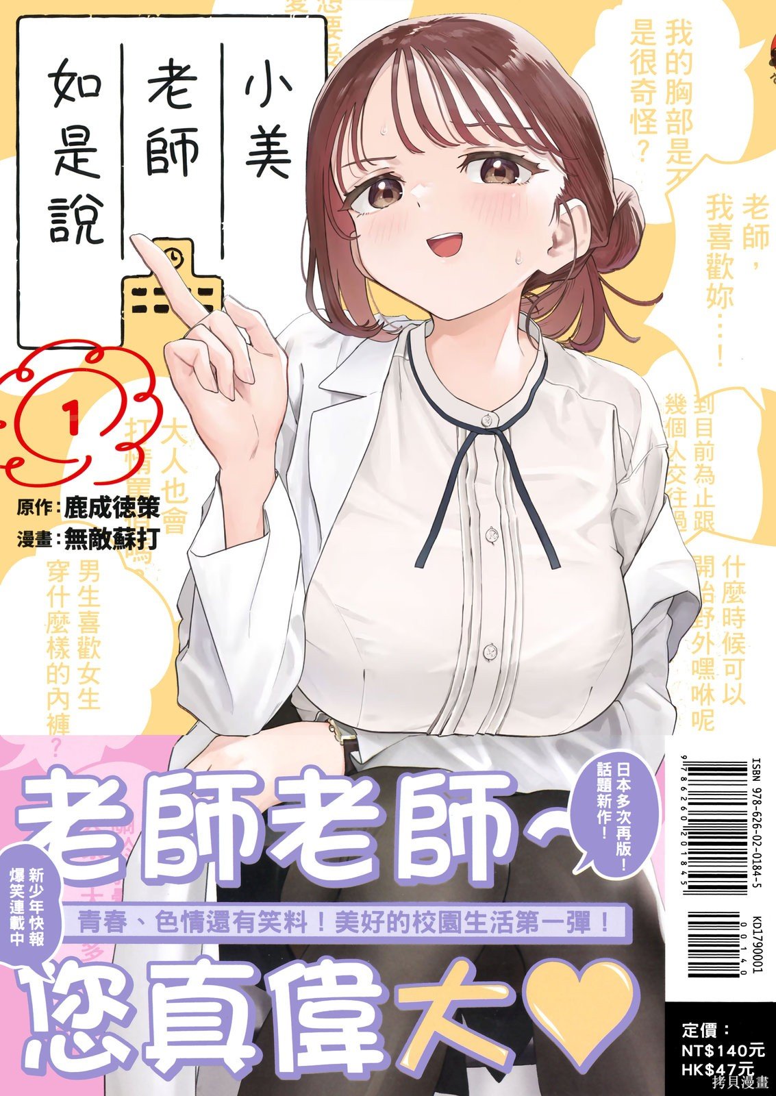 第1卷