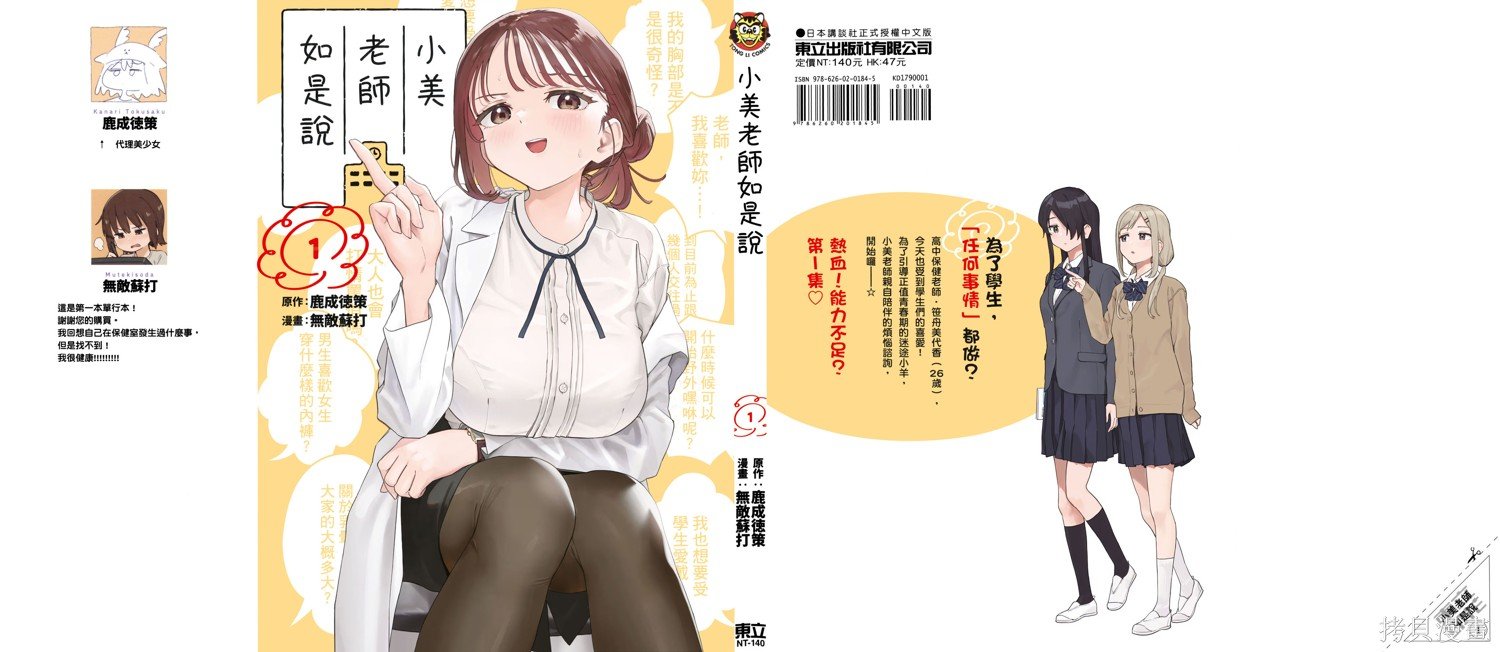 第1卷