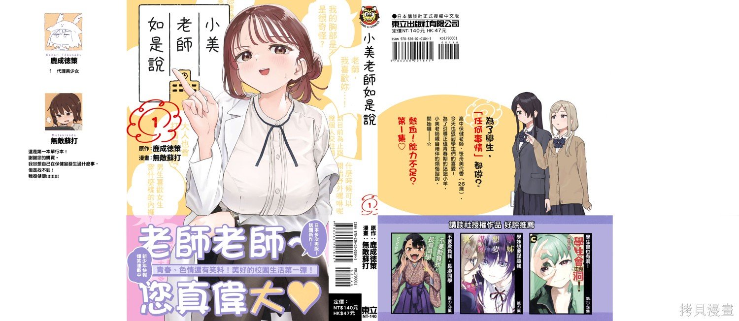 第1卷