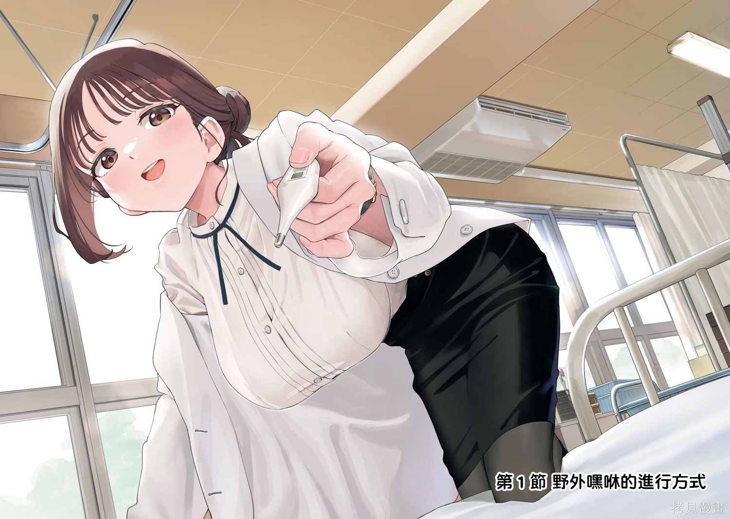 第1卷