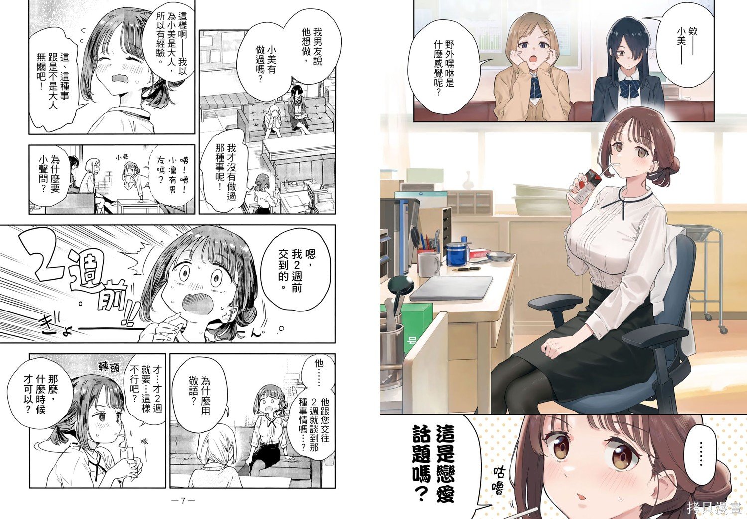 第1卷