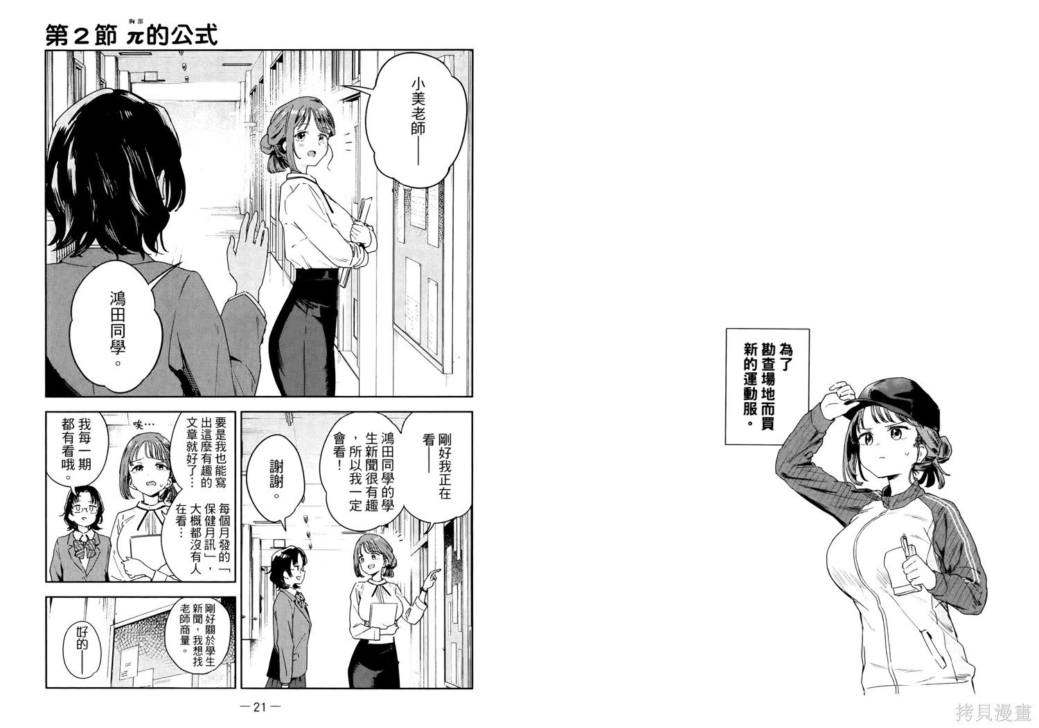 第1卷