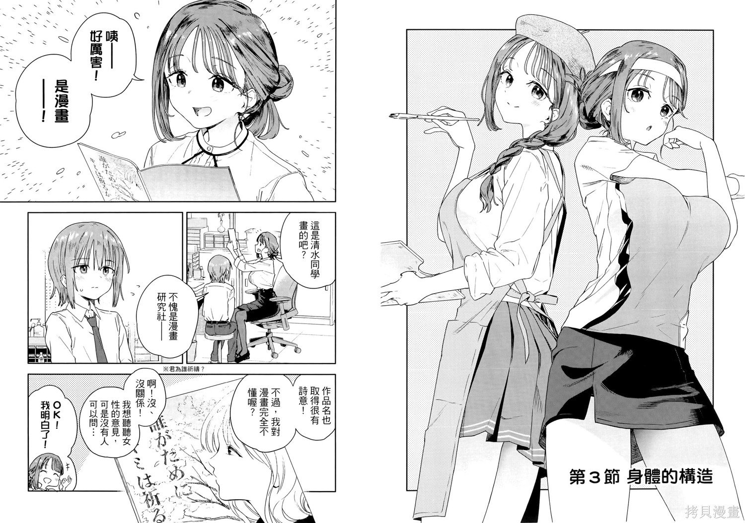 第1卷