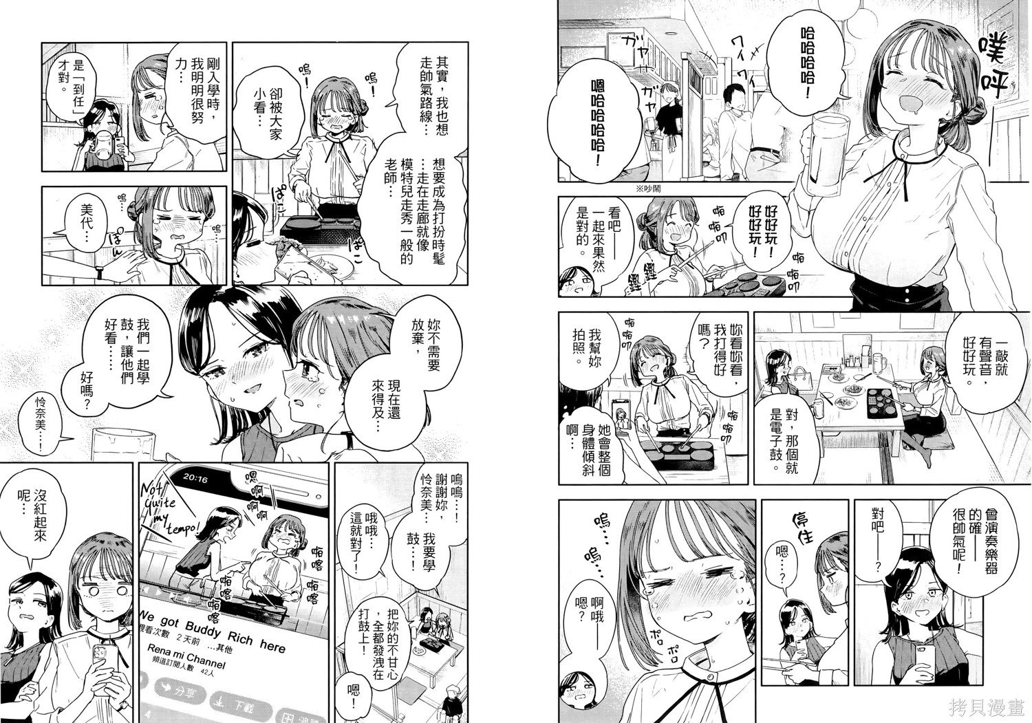 第1卷