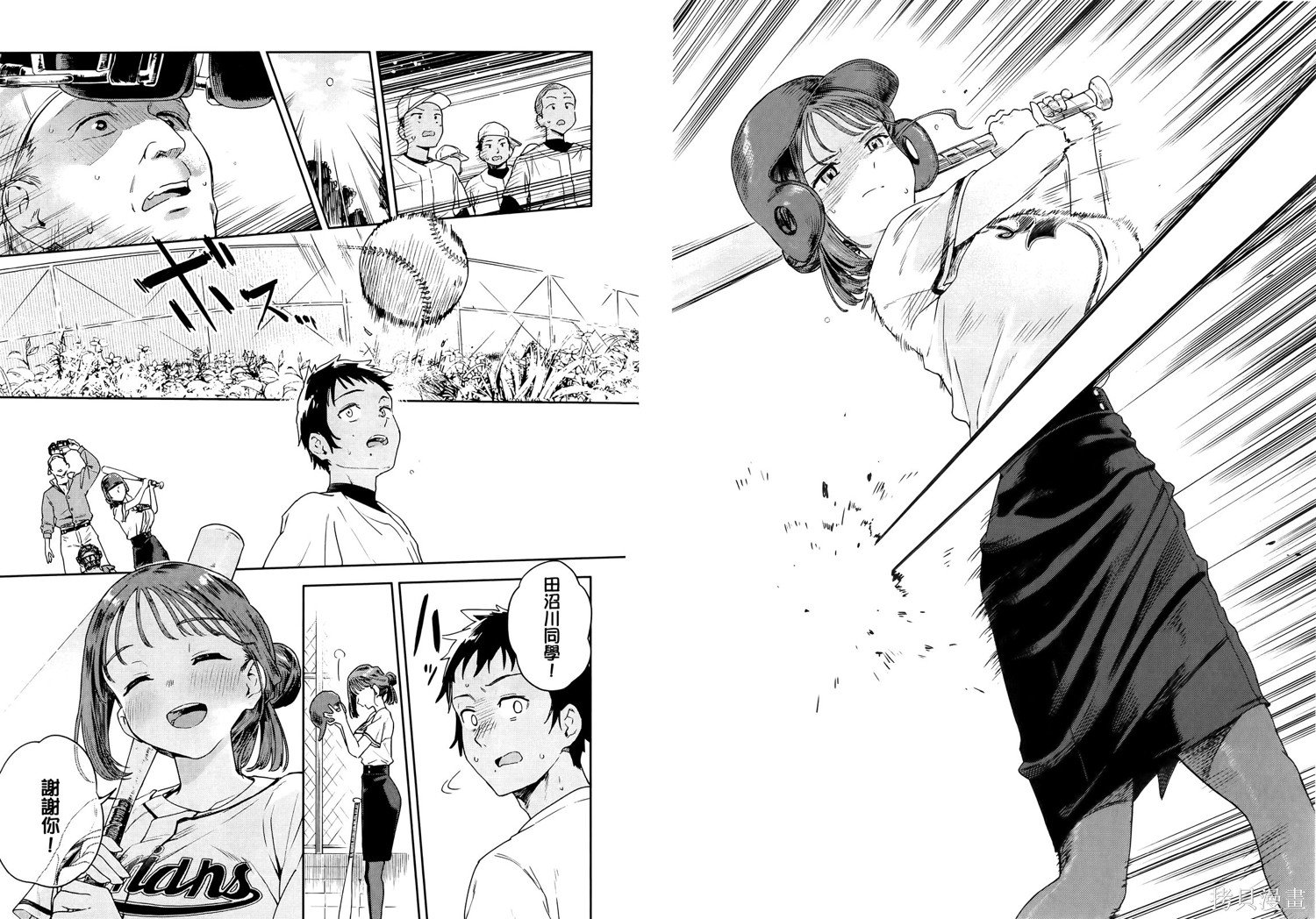 第1卷