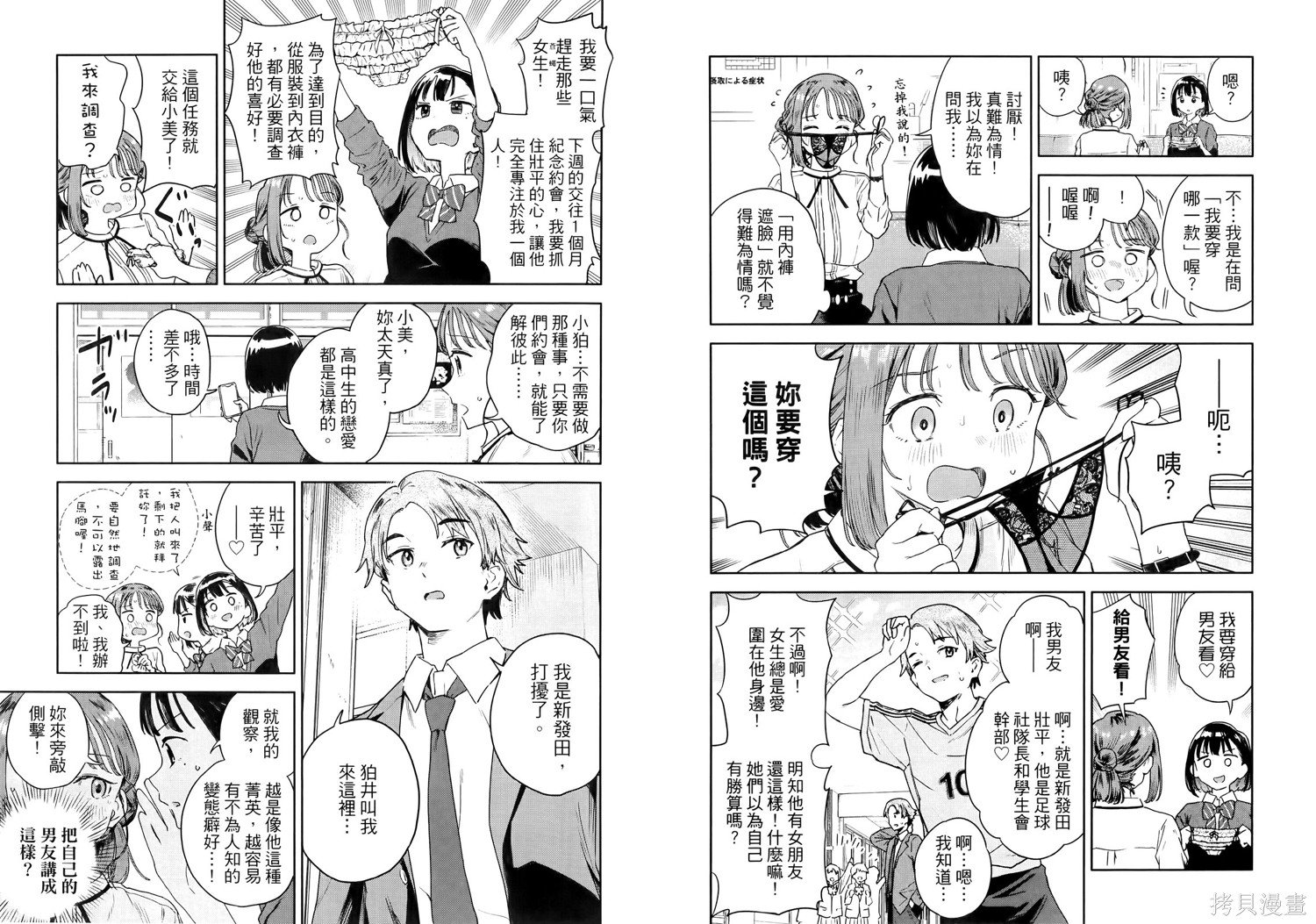 第1卷