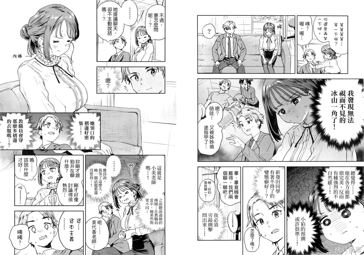 第1卷