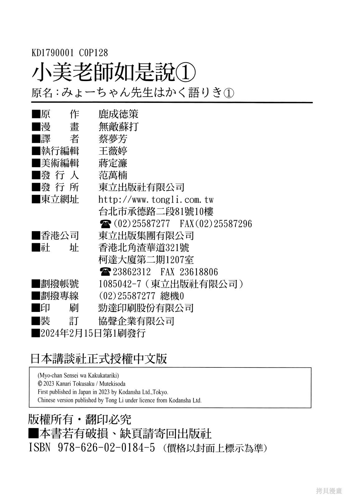 第1卷