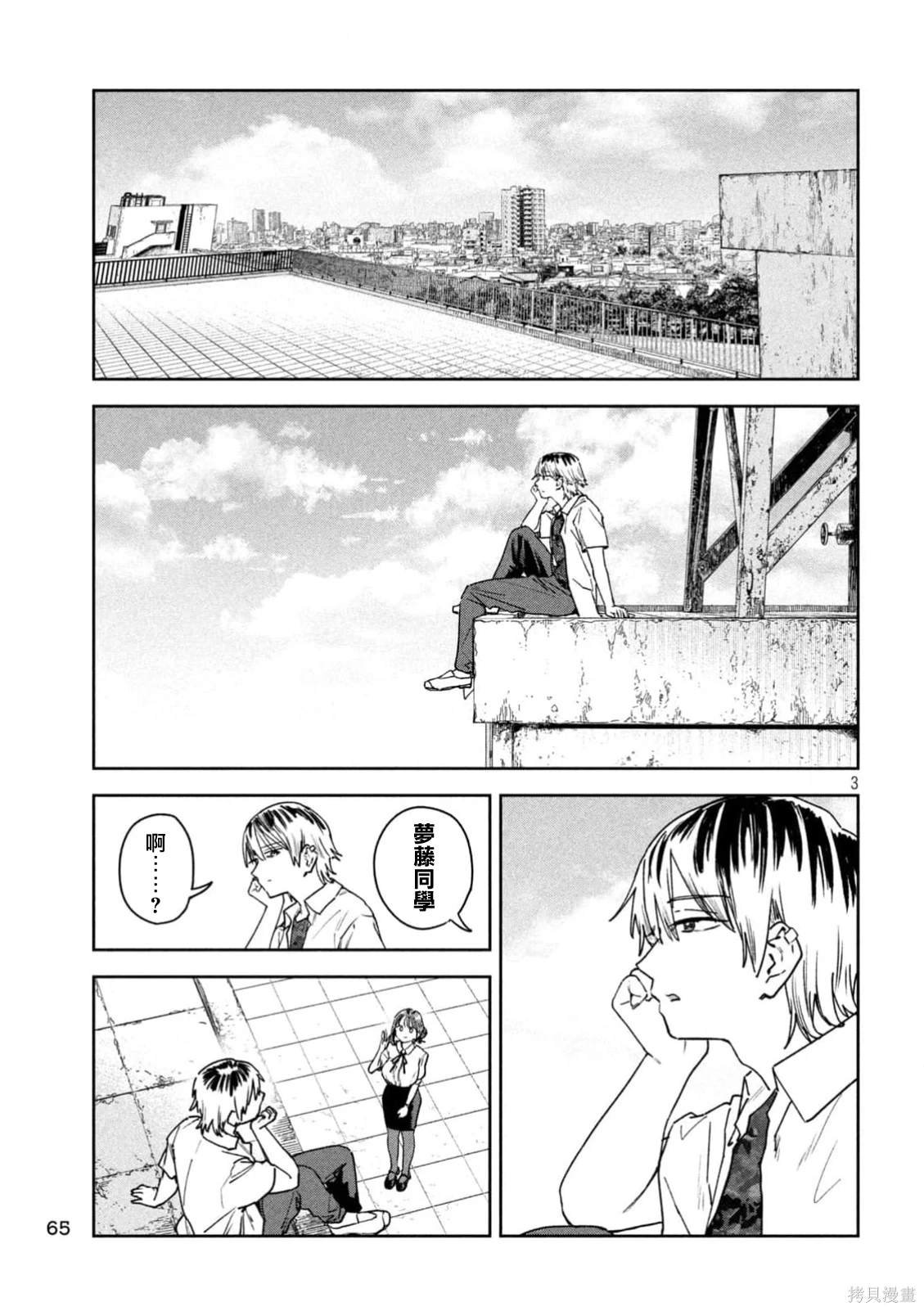 第55话
