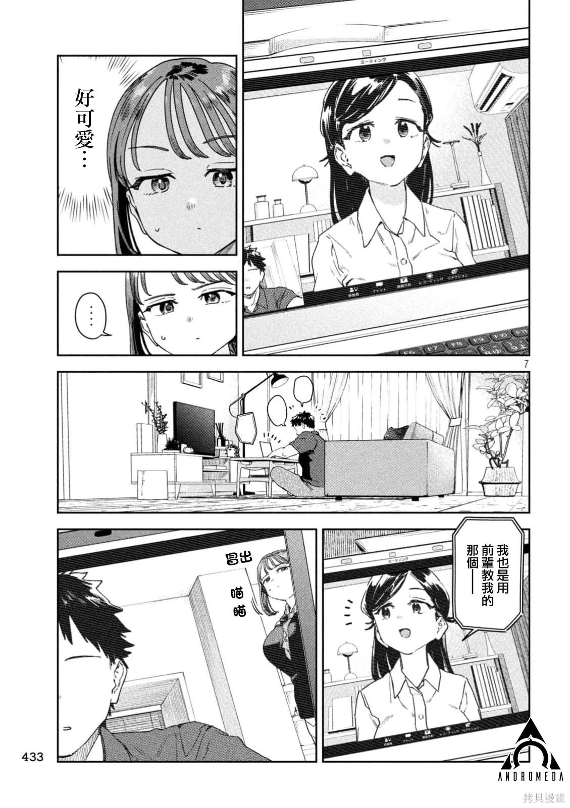 第58话