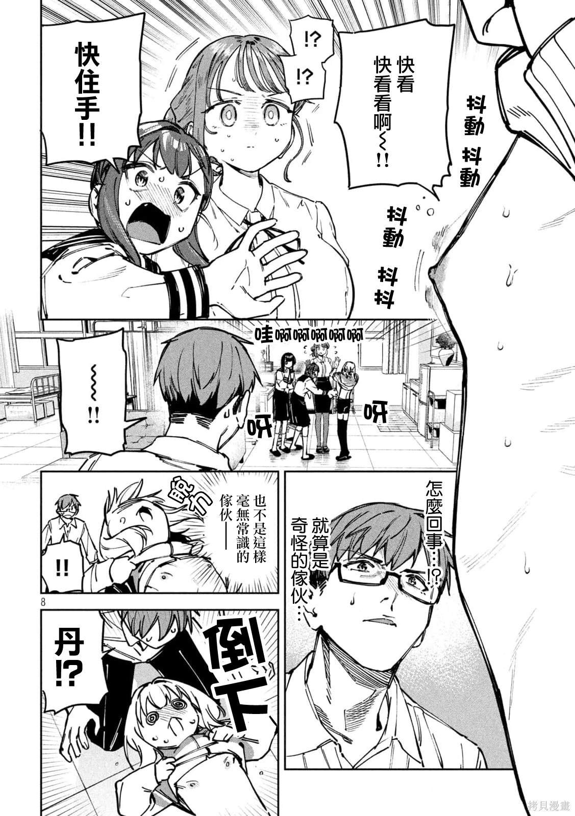 第59话