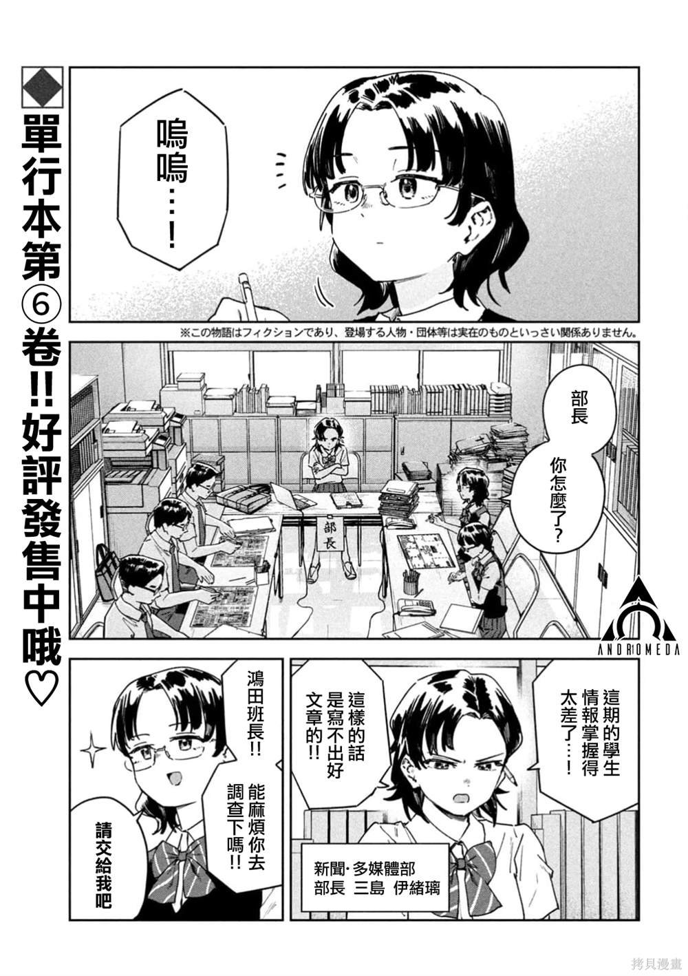 第60话