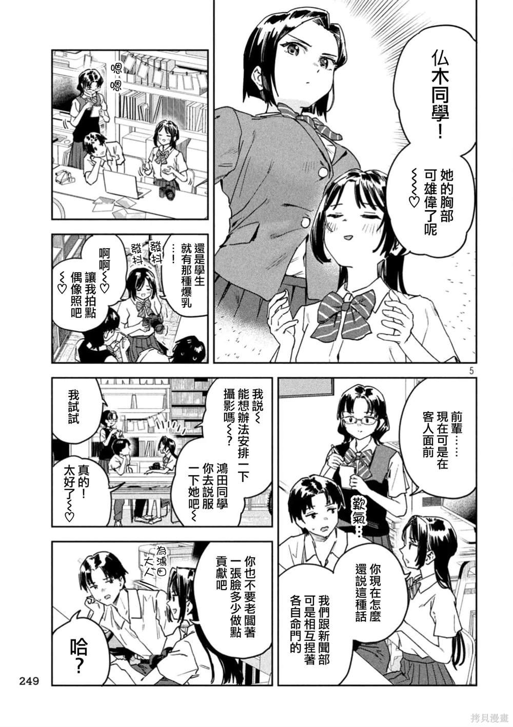 第60话