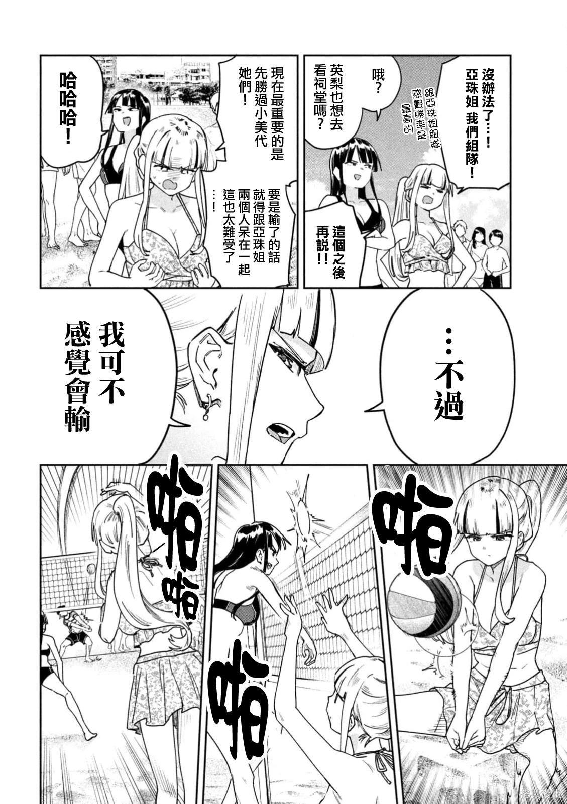 第62话