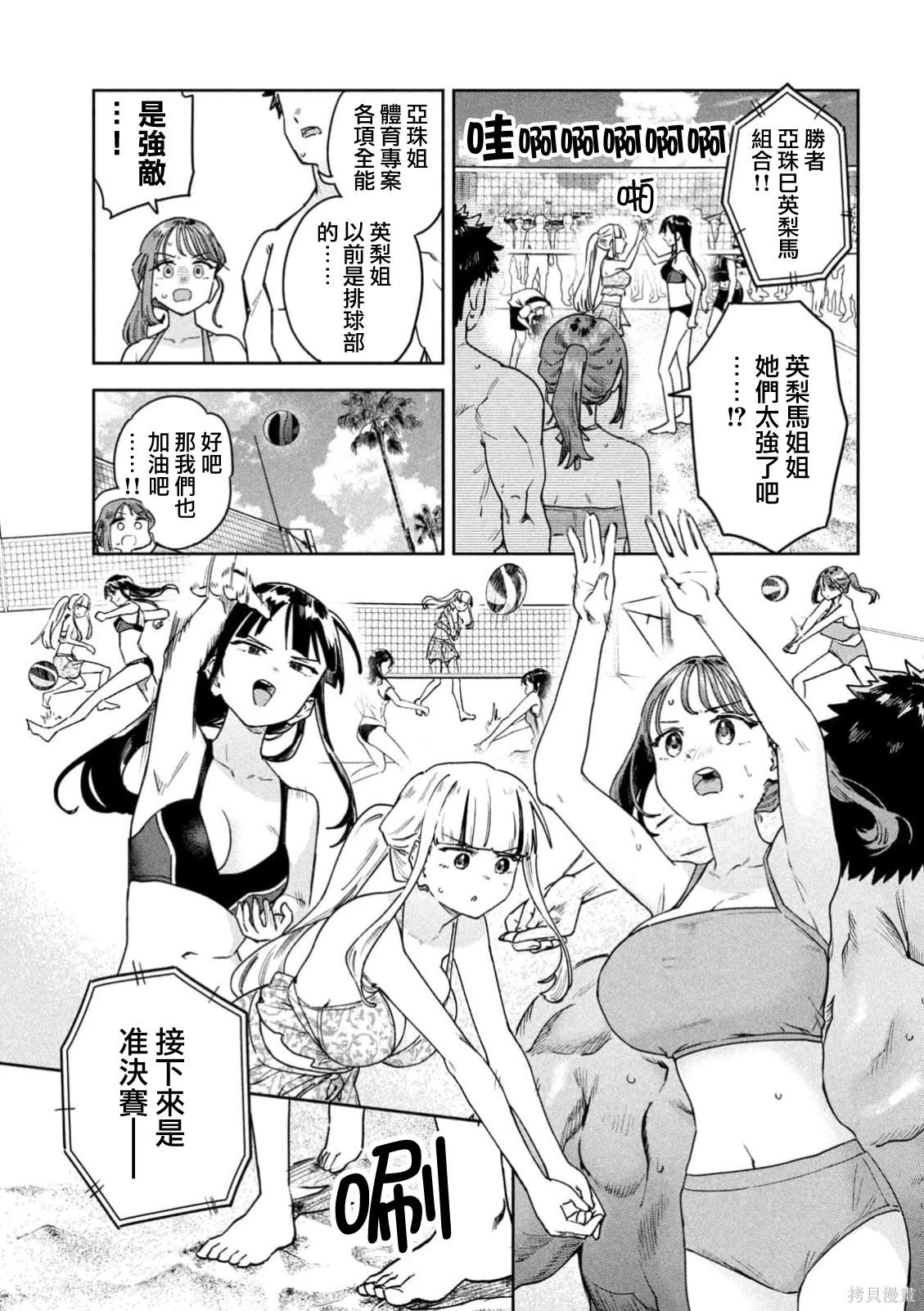 第62话