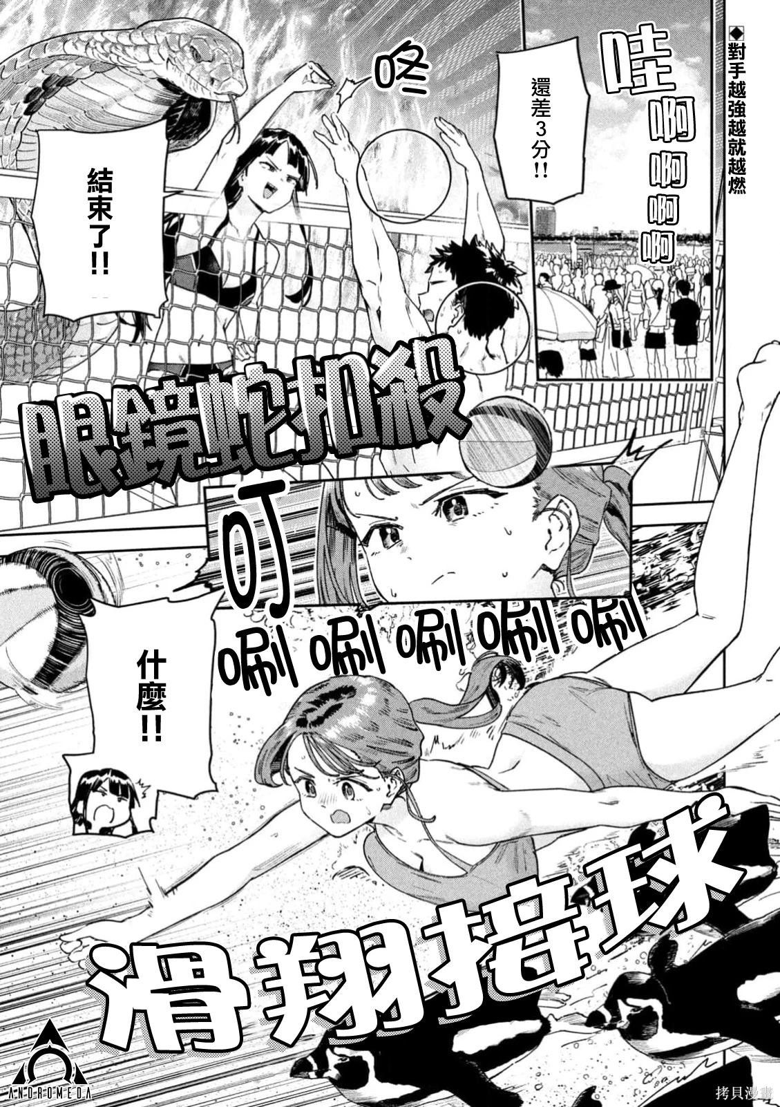 第63话
