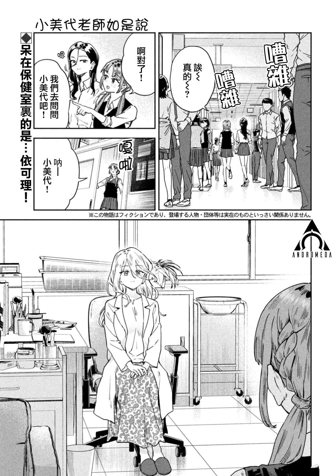 第64话