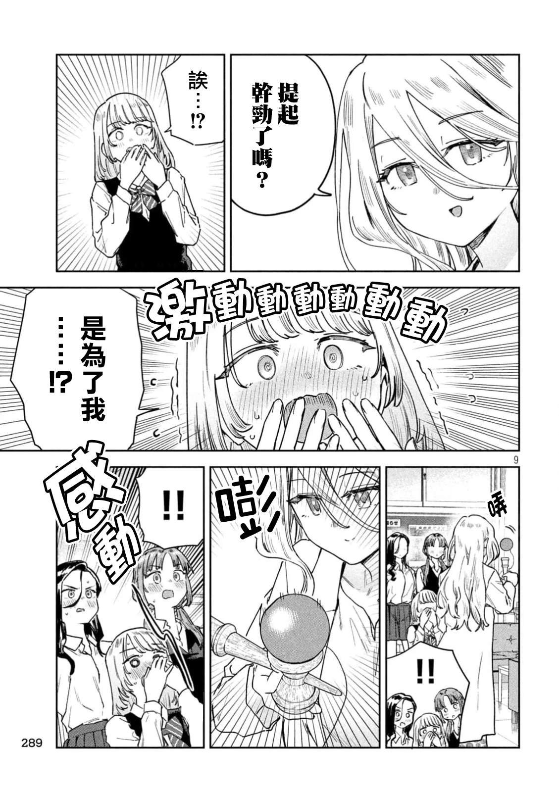 第64话