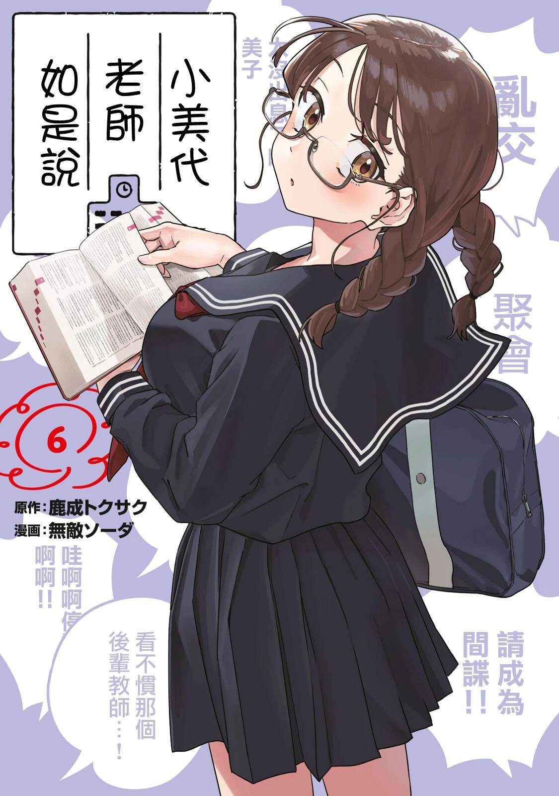 06卷附录