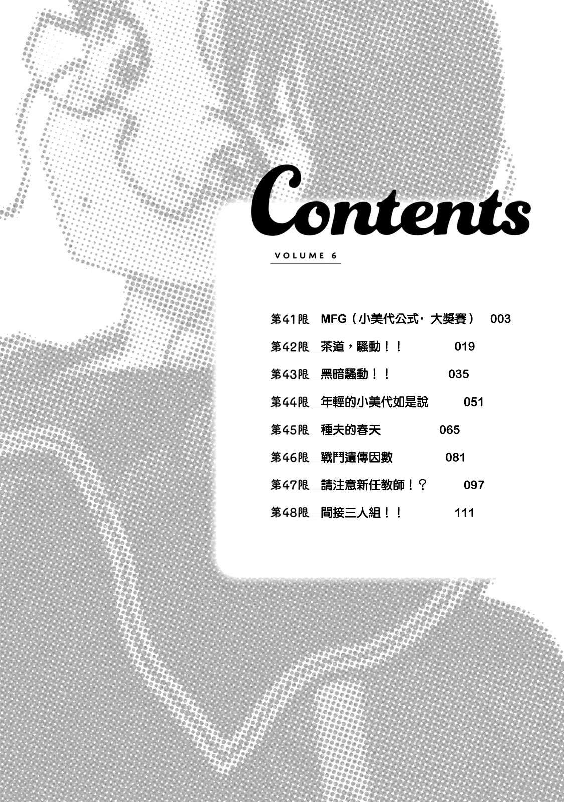 06卷附录